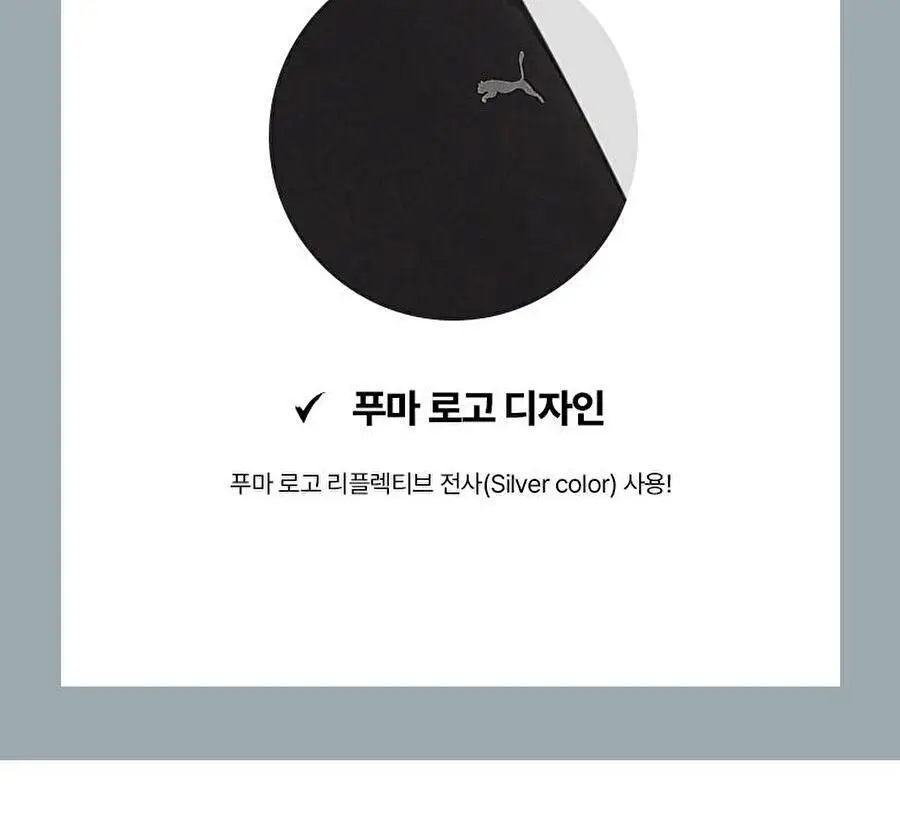[푸마] 컴포트 우븐 여성 홈웨어 팬츠 택1 상세페이지 22
